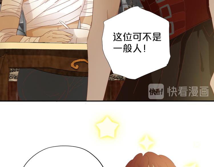 狄奥多之歌韩漫全集-第37话 帝国的希望无删减无遮挡章节图片 