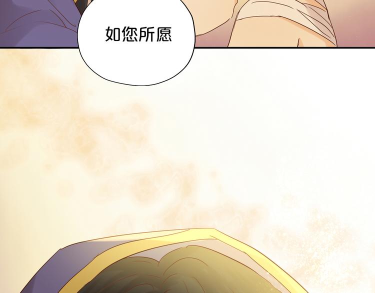 狄奥多之歌韩漫全集-第37话 帝国的希望无删减无遮挡章节图片 