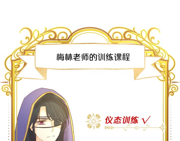狄奥多之歌韩漫全集-第37话 帝国的希望无删减无遮挡章节图片 