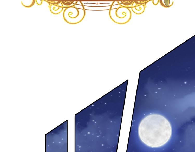 狄奥多之歌韩漫全集-第37话 帝国的希望无删减无遮挡章节图片 