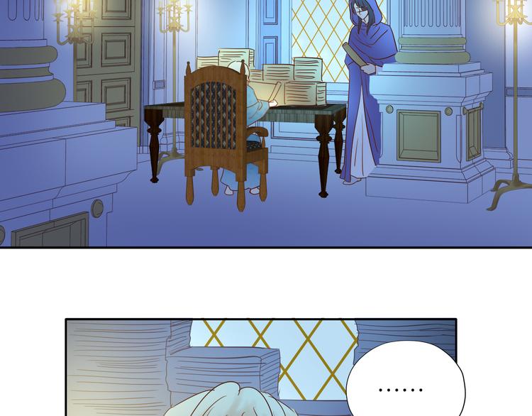 狄奥多之歌韩漫全集-第37话 帝国的希望无删减无遮挡章节图片 