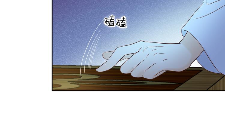 狄奥多之歌韩漫全集-第37话 帝国的希望无删减无遮挡章节图片 