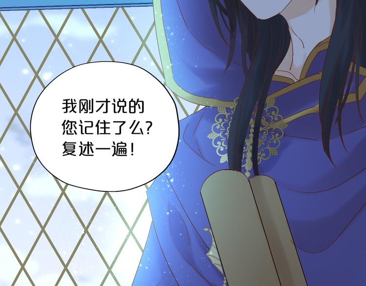 狄奥多之歌韩漫全集-第37话 帝国的希望无删减无遮挡章节图片 