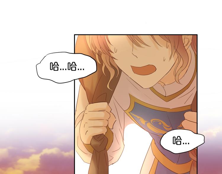 狄奥多之歌韩漫全集-第37话 帝国的希望无删减无遮挡章节图片 