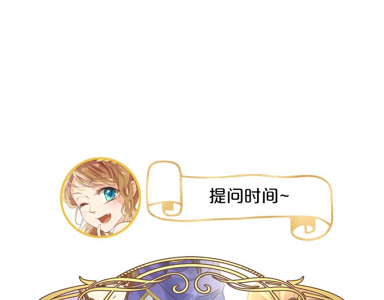 狄奥多之歌韩漫全集-第38话 反击无删减无遮挡章节图片 