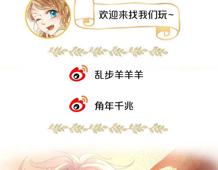 狄奥多之歌韩漫全集-第38话 反击无删减无遮挡章节图片 