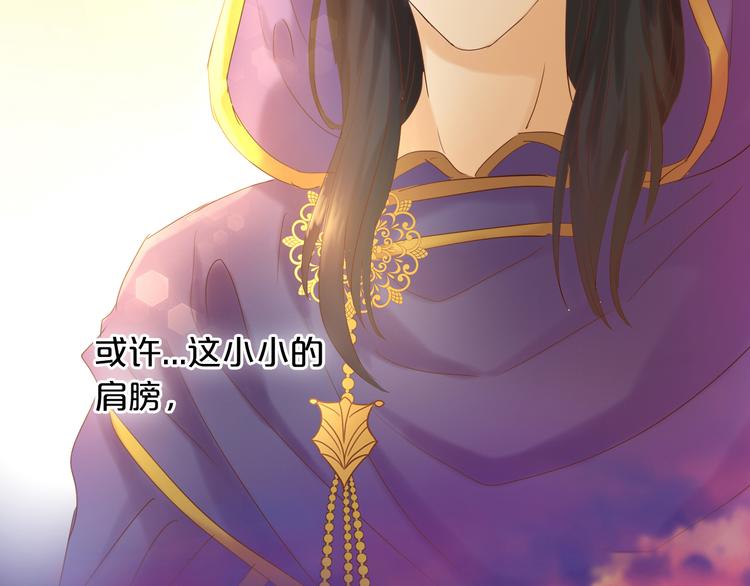 狄奥多之歌韩漫全集-第38话 反击无删减无遮挡章节图片 