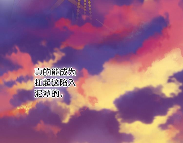狄奥多之歌韩漫全集-第38话 反击无删减无遮挡章节图片 