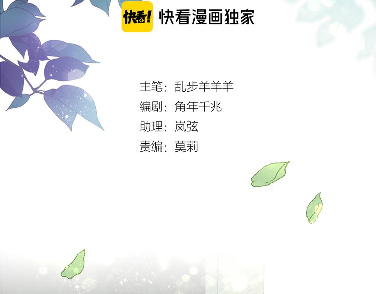 狄奥多之歌韩漫全集-第38话 反击无删减无遮挡章节图片 
