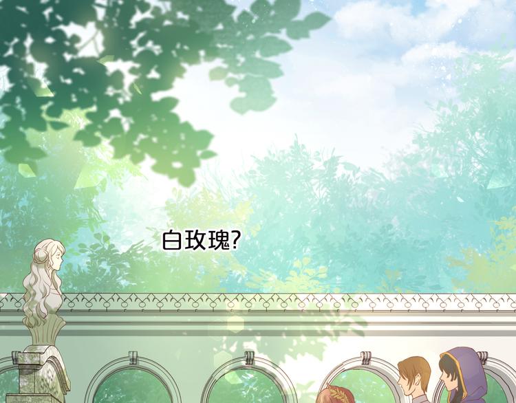 狄奥多之歌韩漫全集-第38话 反击无删减无遮挡章节图片 
