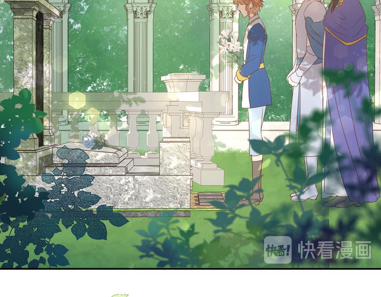 狄奥多之歌韩漫全集-第38话 反击无删减无遮挡章节图片 