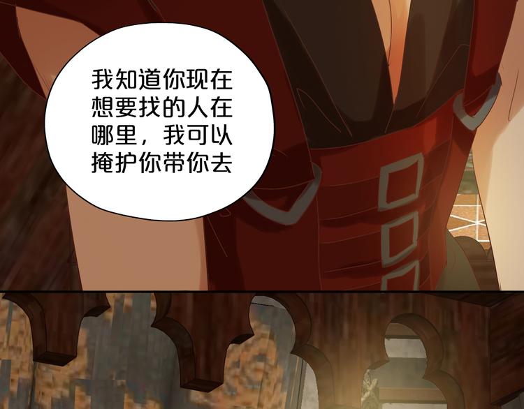 狄奥多之歌韩漫全集-第38话 反击无删减无遮挡章节图片 
