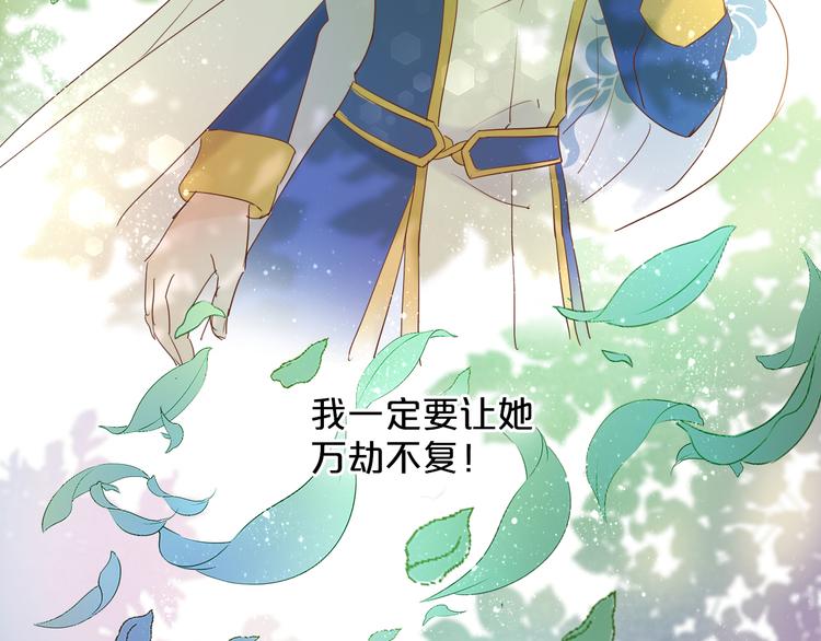 狄奥多之歌韩漫全集-第38话 反击无删减无遮挡章节图片 