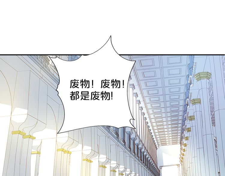 狄奥多之歌韩漫全集-第38话 反击无删减无遮挡章节图片 