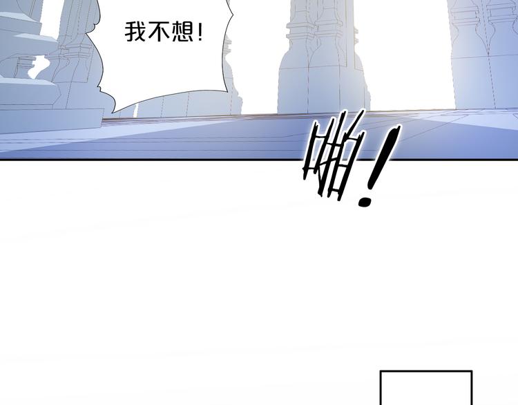 狄奥多之歌韩漫全集-第38话 反击无删减无遮挡章节图片 