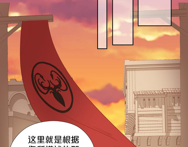 狄奥多之歌韩漫全集-第38话 反击无删减无遮挡章节图片 