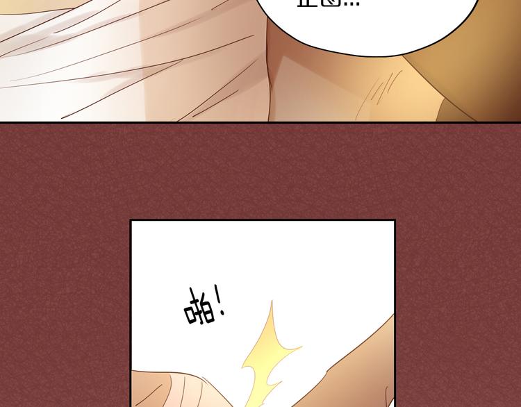 狄奥多之歌韩漫全集-第38话 反击无删减无遮挡章节图片 