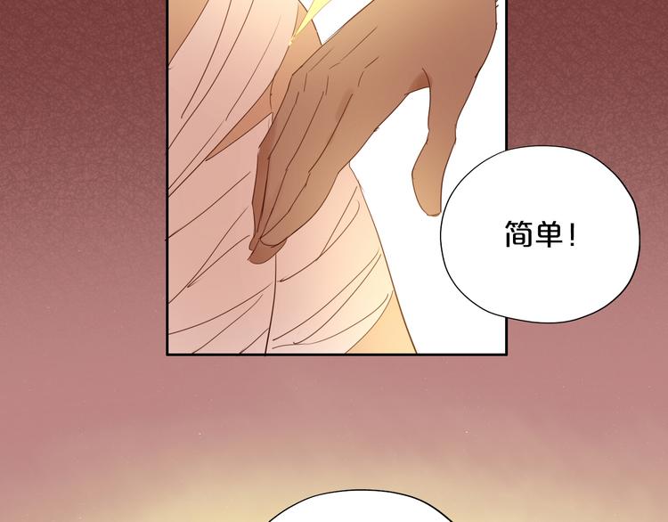 狄奥多之歌韩漫全集-第38话 反击无删减无遮挡章节图片 
