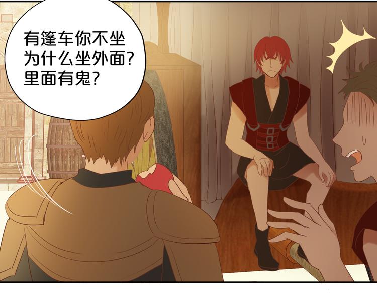 狄奥多之歌韩漫全集-第38话 反击无删减无遮挡章节图片 