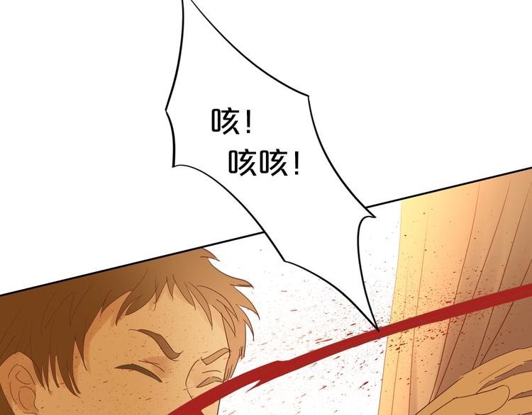 狄奥多之歌韩漫全集-第38话 反击无删减无遮挡章节图片 
