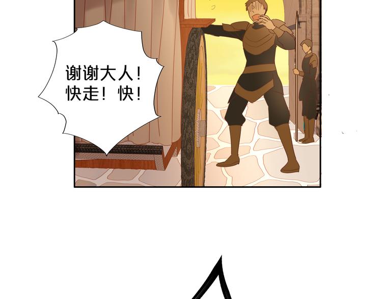 狄奥多之歌韩漫全集-第38话 反击无删减无遮挡章节图片 