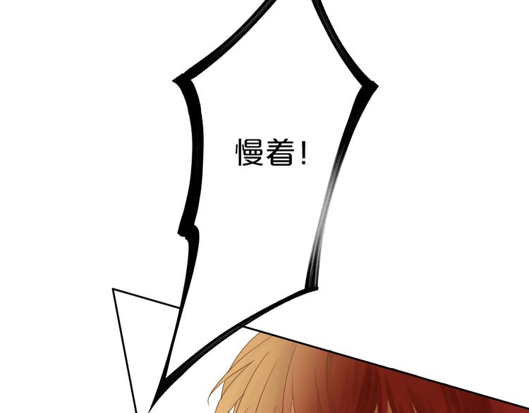 狄奥多之歌韩漫全集-第38话 反击无删减无遮挡章节图片 