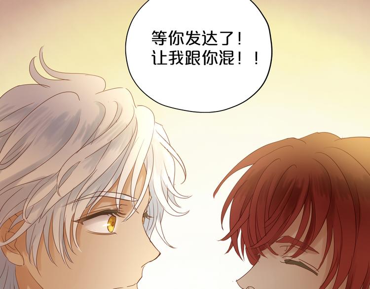 狄奥多之歌韩漫全集-第38话 反击无删减无遮挡章节图片 
