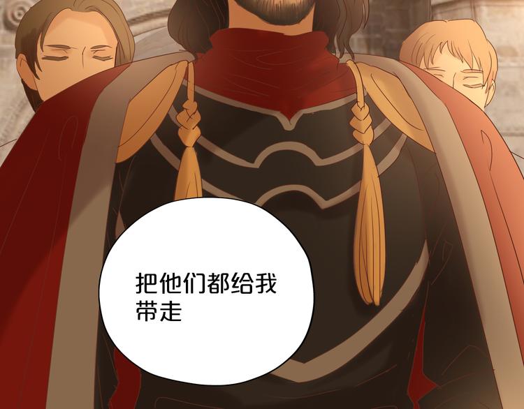 狄奥多之歌韩漫全集-第38话 反击无删减无遮挡章节图片 
