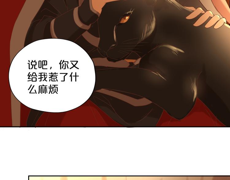 狄奥多之歌韩漫全集-第38话 反击无删减无遮挡章节图片 