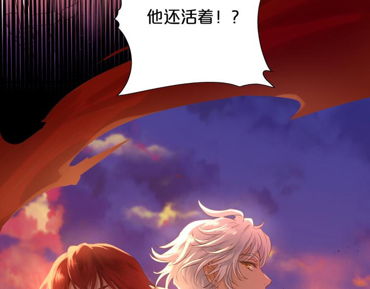 狄奥多之歌韩漫全集-第39话 复仇无删减无遮挡章节图片 