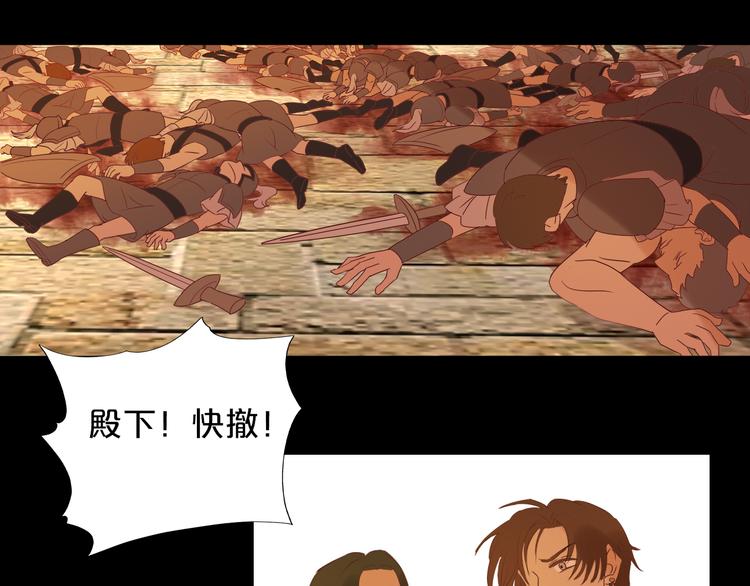 狄奥多之歌韩漫全集-第39话 复仇无删减无遮挡章节图片 