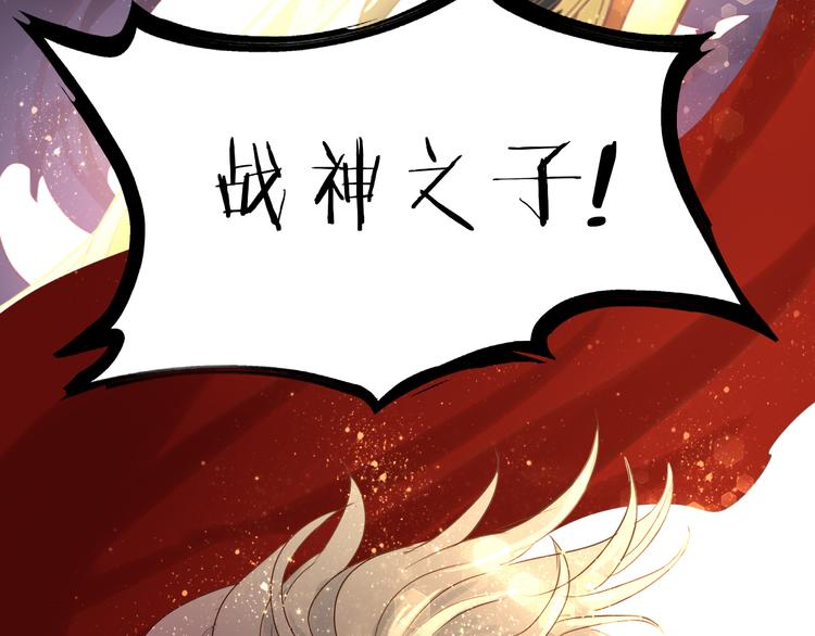 狄奥多之歌韩漫全集-第39话 复仇无删减无遮挡章节图片 
