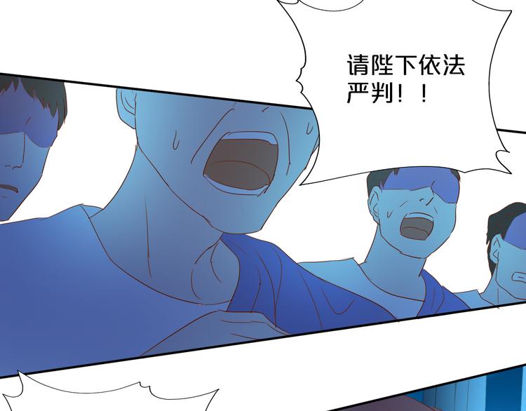 狄奥多之歌韩漫全集-第39话 复仇无删减无遮挡章节图片 