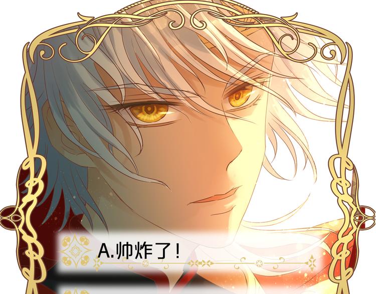 狄奥多之歌韩漫全集-第39话 复仇无删减无遮挡章节图片 