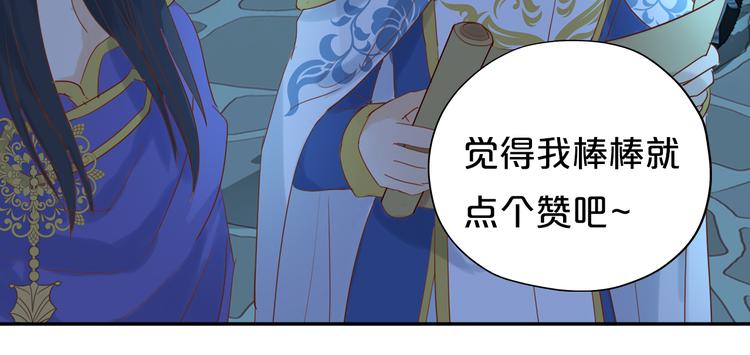 狄奥多之歌韩漫全集-第39话 复仇无删减无遮挡章节图片 