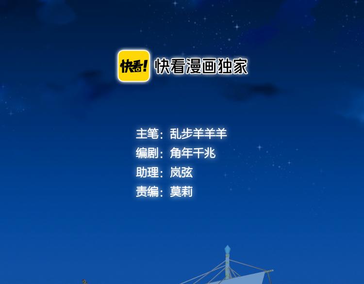 狄奥多之歌韩漫全集-第39话 复仇无删减无遮挡章节图片 