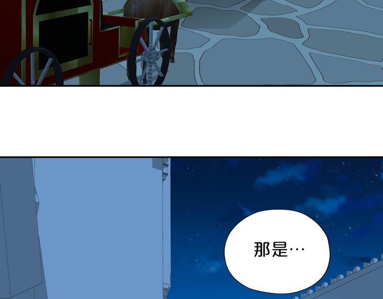 狄奥多之歌韩漫全集-第39话 复仇无删减无遮挡章节图片 