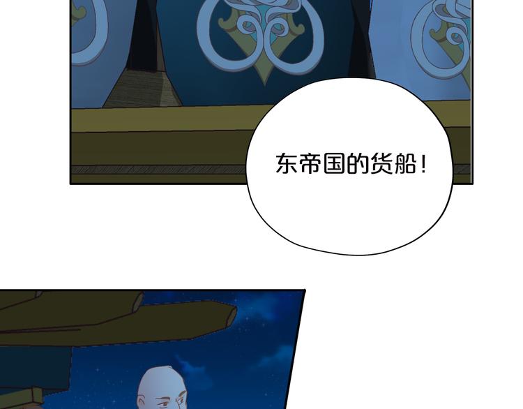 狄奥多之歌韩漫全集-第39话 复仇无删减无遮挡章节图片 
