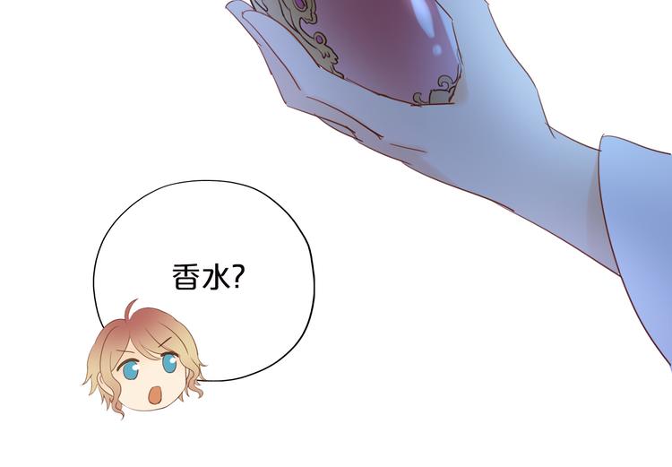 狄奥多之歌韩漫全集-第39话 复仇无删减无遮挡章节图片 