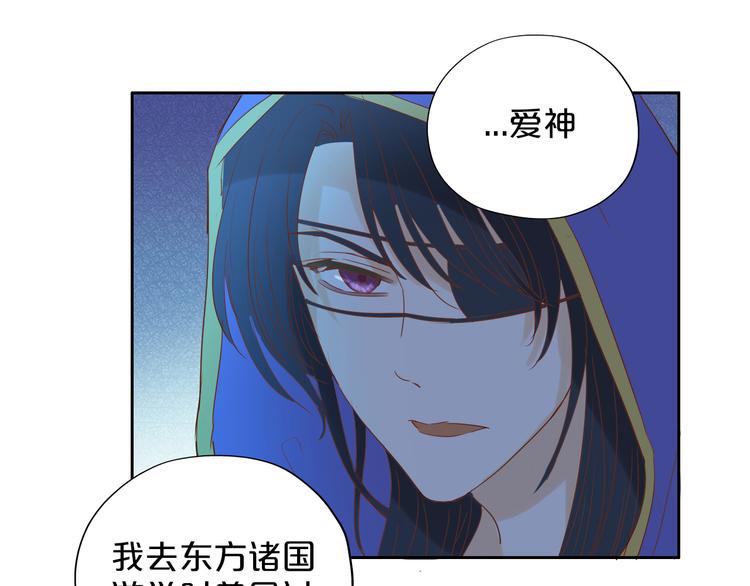 狄奥多之歌韩漫全集-第39话 复仇无删减无遮挡章节图片 