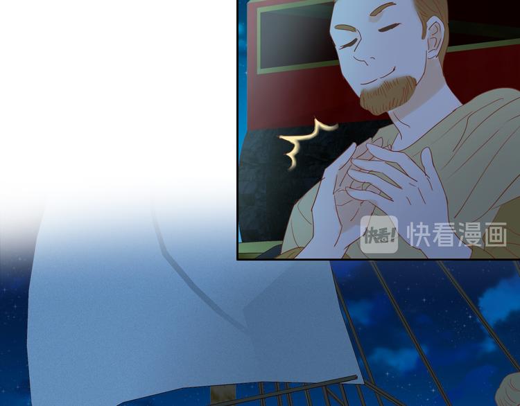 狄奥多之歌韩漫全集-第39话 复仇无删减无遮挡章节图片 
