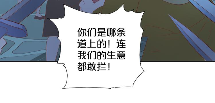 狄奥多之歌韩漫全集-第39话 复仇无删减无遮挡章节图片 