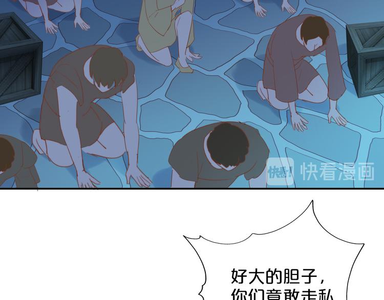狄奥多之歌韩漫全集-第39话 复仇无删减无遮挡章节图片 