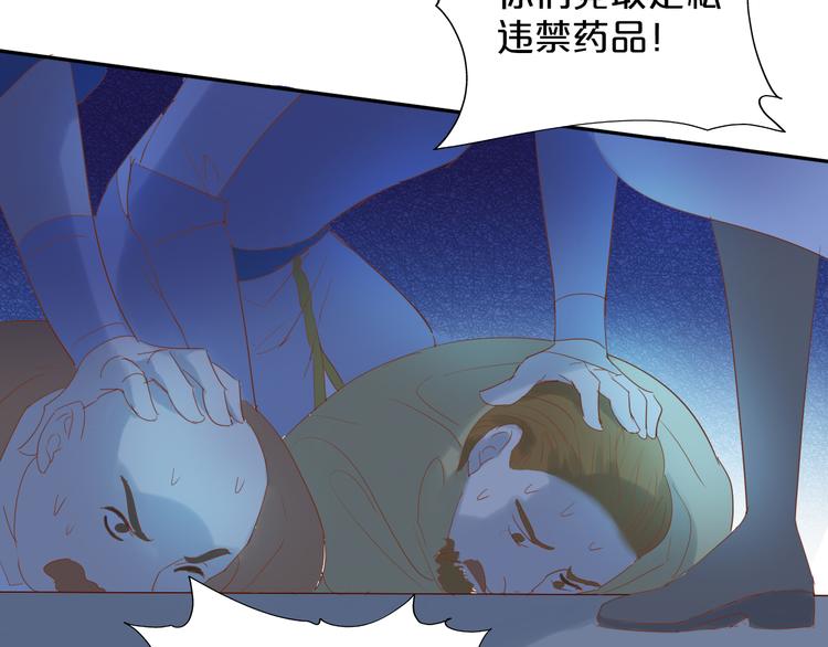 狄奥多之歌韩漫全集-第39话 复仇无删减无遮挡章节图片 