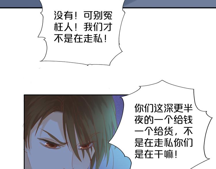 狄奥多之歌韩漫全集-第39话 复仇无删减无遮挡章节图片 