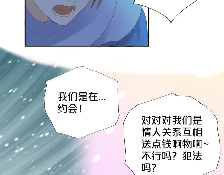 狄奥多之歌韩漫全集-第39话 复仇无删减无遮挡章节图片 