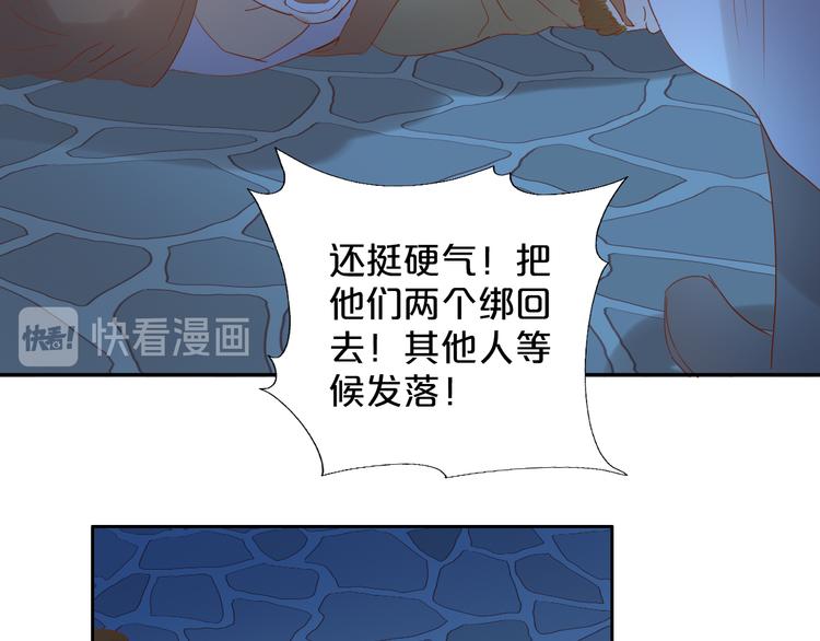 狄奥多之歌韩漫全集-第39话 复仇无删减无遮挡章节图片 