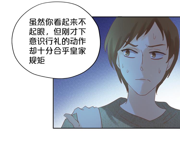 狄奥多之歌韩漫全集-第39话 复仇无删减无遮挡章节图片 