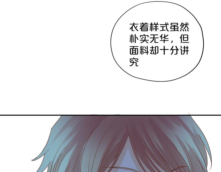 狄奥多之歌韩漫全集-第39话 复仇无删减无遮挡章节图片 