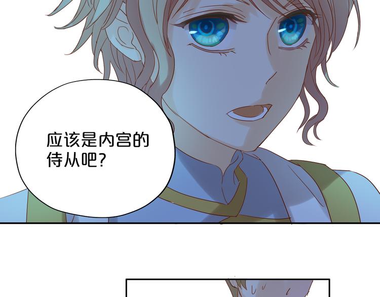 狄奥多之歌韩漫全集-第39话 复仇无删减无遮挡章节图片 
